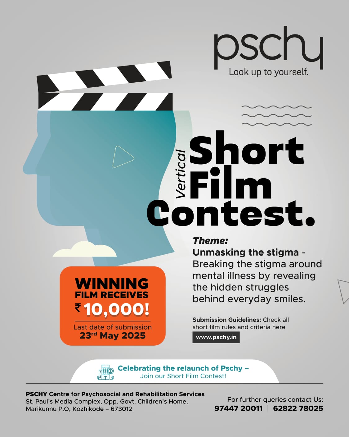First Prize Winner – Short Film Competition